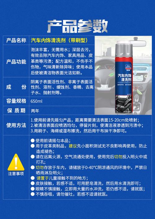 汽车养护剂的种类和功能